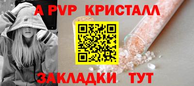сатива Волжск
