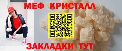 сатива Волжск