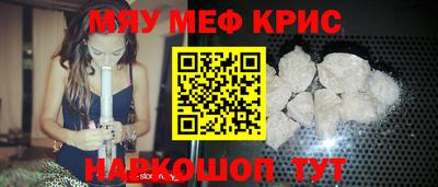 мдма Волжский