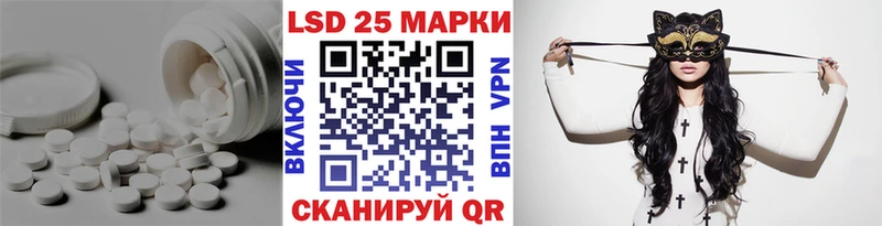 LSD-25 экстази кислота  Кашира 