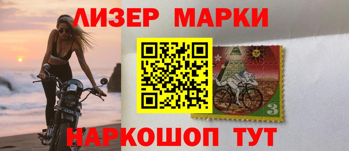 ЛСД экстази кислота Кашира