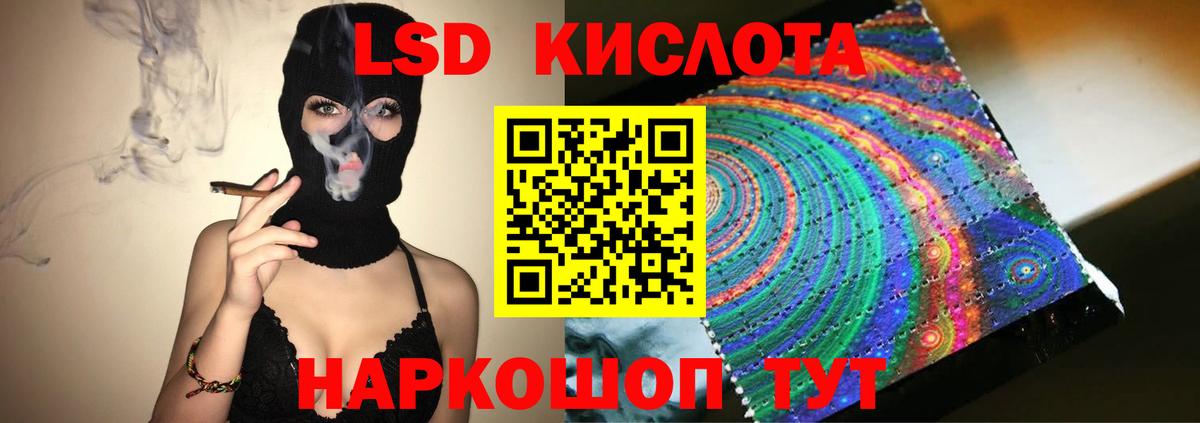 LSD-25 экстази ecstasy  Вход с VPN  Кашира 