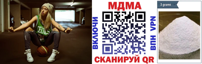 МДМА кристаллы Кашира