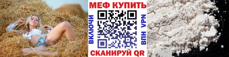 Меф mephedrone  Кашира 