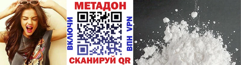 это клад  Кашира  Метадон methadone  хочу  