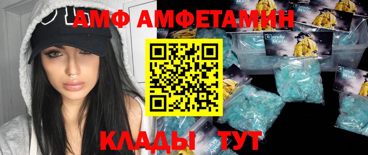Метамфетамин Декстрометамфетамин 99.9%  Вход с VPN  Кашира 