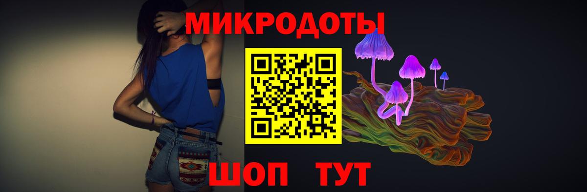 где купить   Вход с VPN  Псилоцибиновые грибы ЛСД  Кашира  Галлюциногенные грибы Psilocybine cubensis 