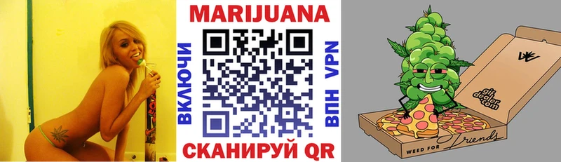 Бошки Шишки Ganja  Кашира 
