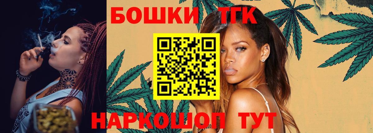 Канабис THC 21% Кашира