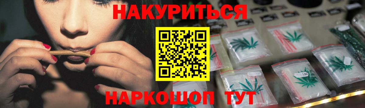 Кашира  МАРИХУАНА OG Kush  Марихуана планчик  Вход с VPN 